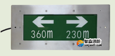 海灣HW-BLJC-1LREI0.5W-VN753Q集中電源集中控制型消防應急標志燈具 海灣HW-BLJC-1LREI0.5W-VN753Q集中電源集中控制型消防應急標志燈具